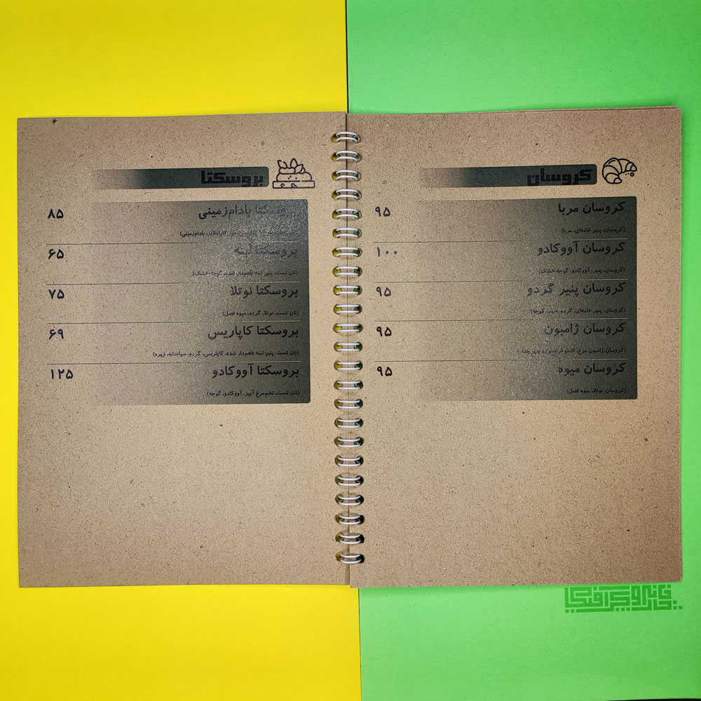 منو-رستوران-تمام-کرافت