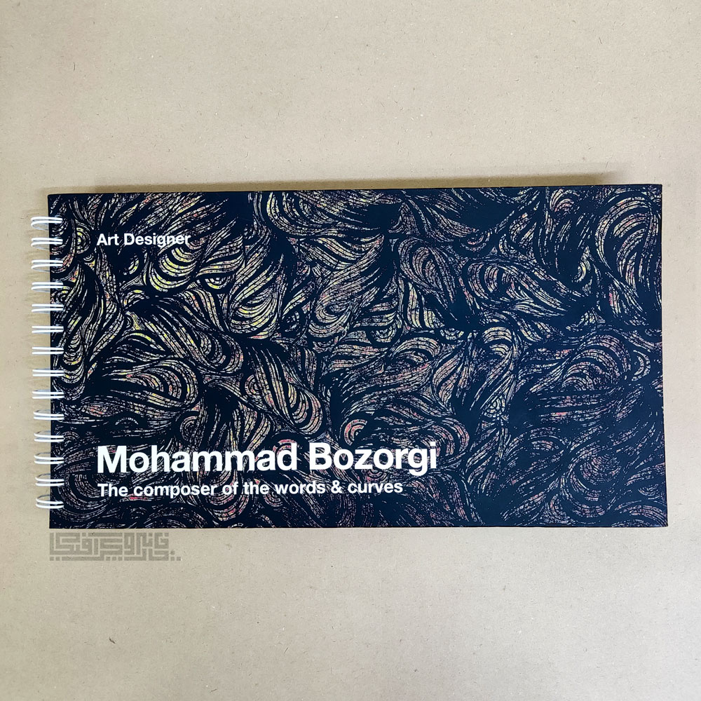 کاتالوگ سلفون مخملی
