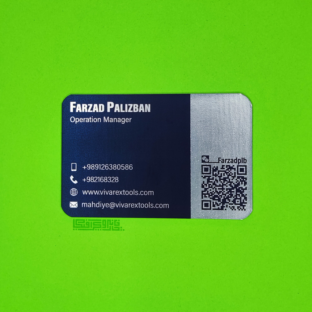 چاپ کارت متالایز