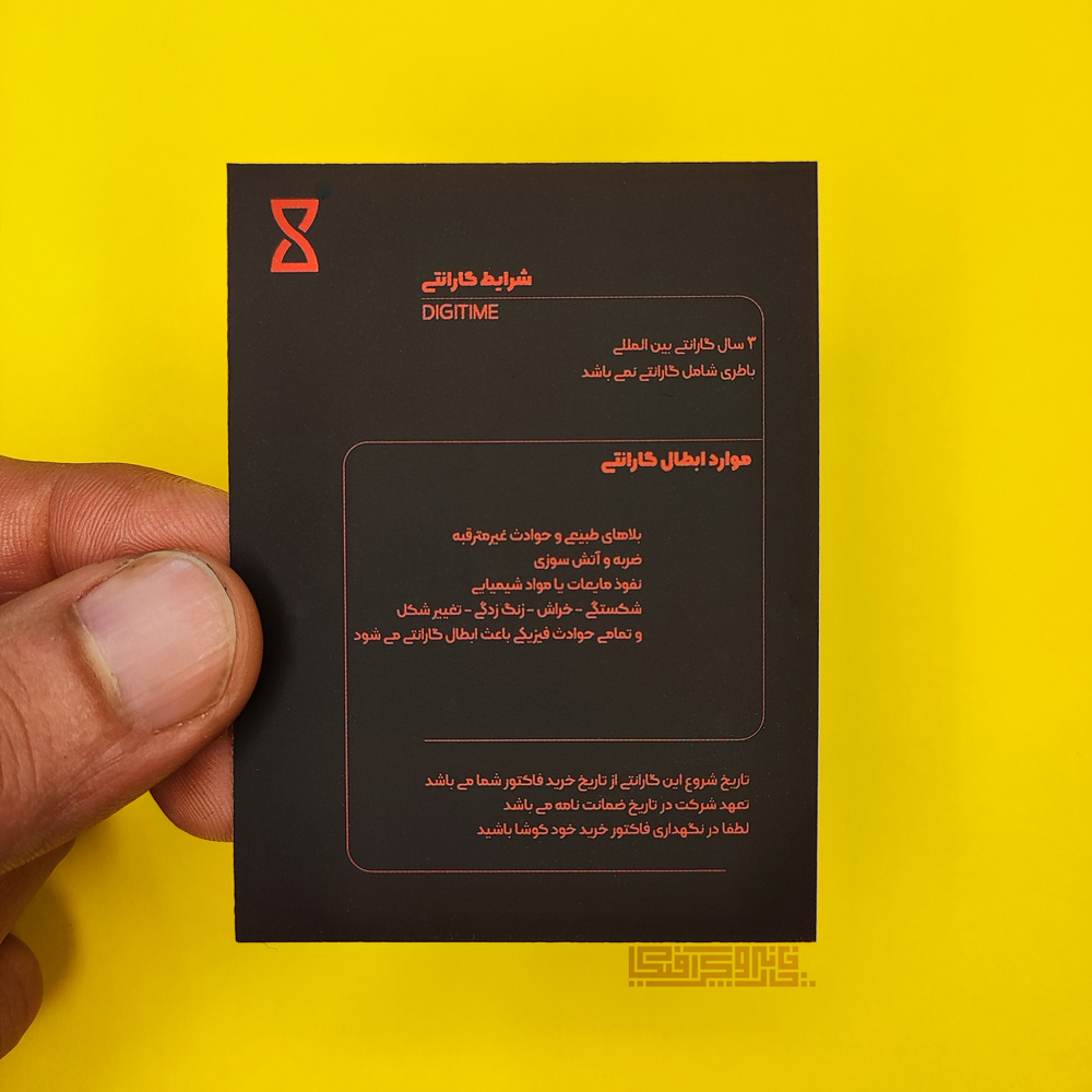 کارت-گارانتی-سایز-کوچک-سلفون-مخملی کارت-گارانتی-سایز-کوچک-سلفون-مخملی