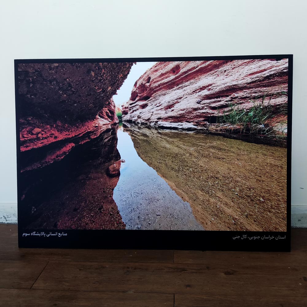 چاپ-روی-انواع-شاسی چاپ-روی-انواع-شاسی
