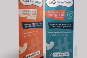 استند رول آپ پایه مشکی