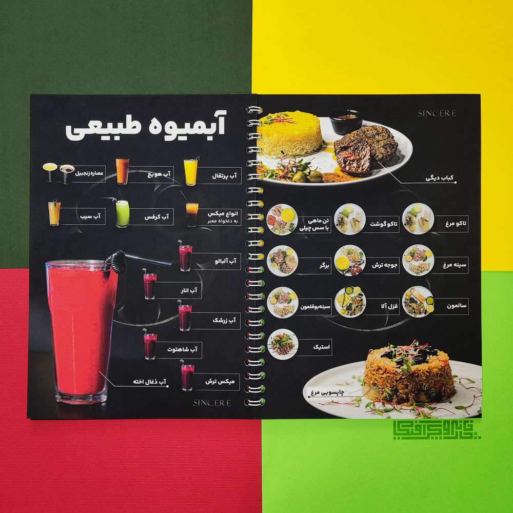 صحافی نفر دوبل صفحات لمینت مات