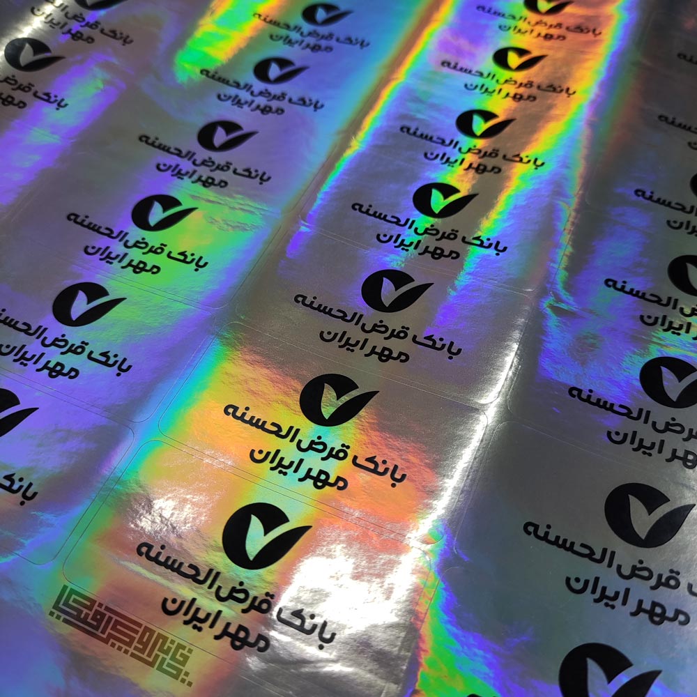 هولوگرام امنیتی هفت رنگ هولوگرام امنیتی هفت رنگ