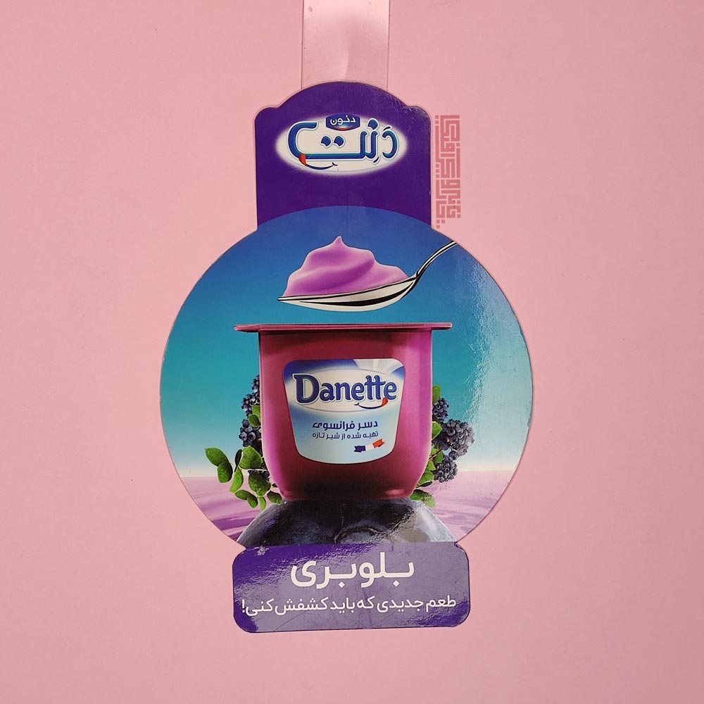 وابلر-برش-خاص-سلفون-براق وابلر برش خاص سلفون براق