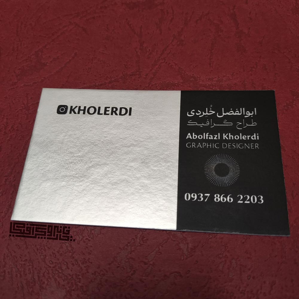 کارت ویزیت متالایز