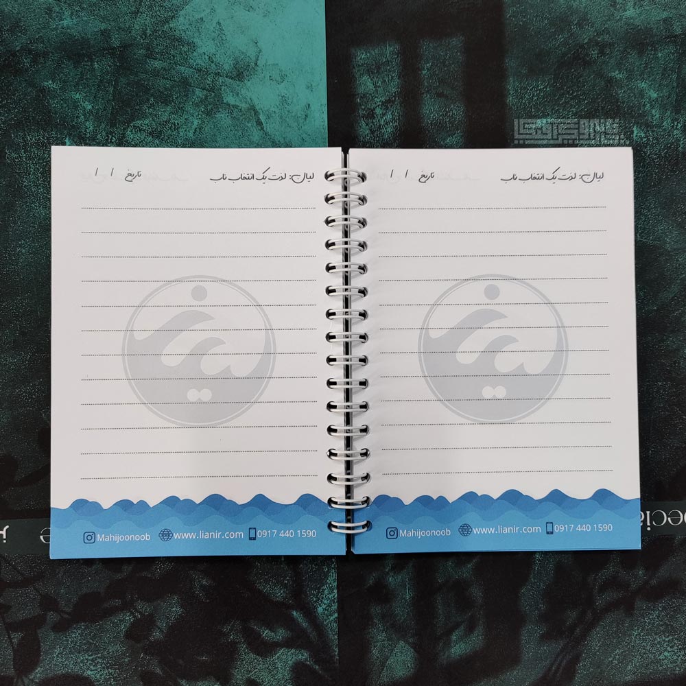 داخلی-تحریر-رنگی-صحافی-فنر-دوبل داخلی تحریر رنگی صحافی فنر دوبل