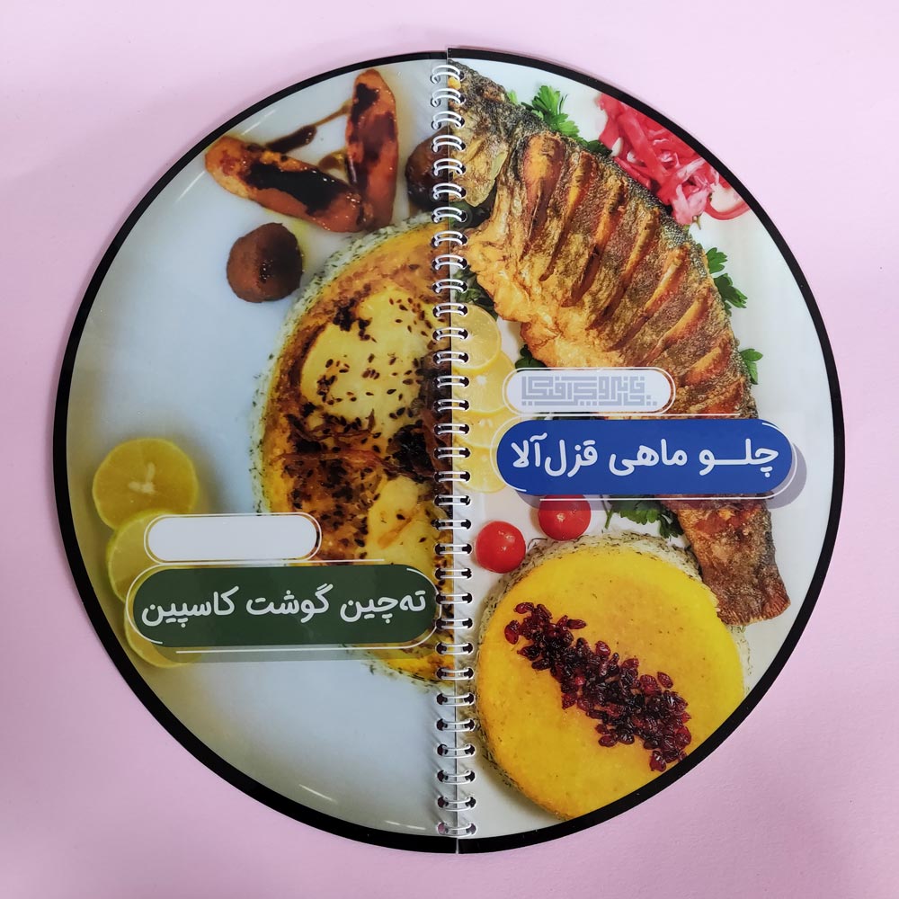 منو رستوران رد برش دایکات