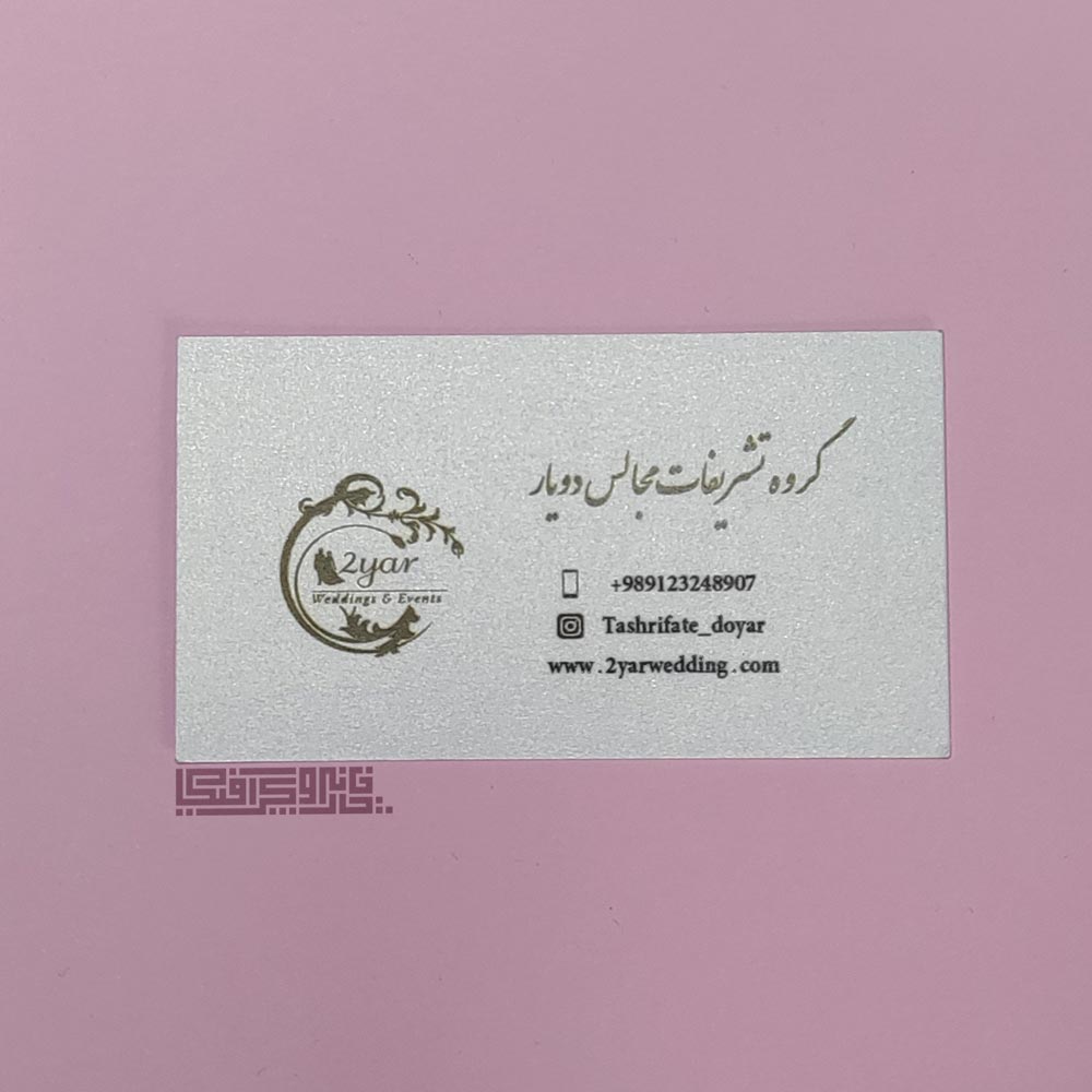 کارت صدفی