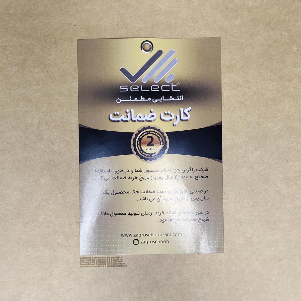 کارت گارانتی پانچدار کارت گارانتی پانچدار
