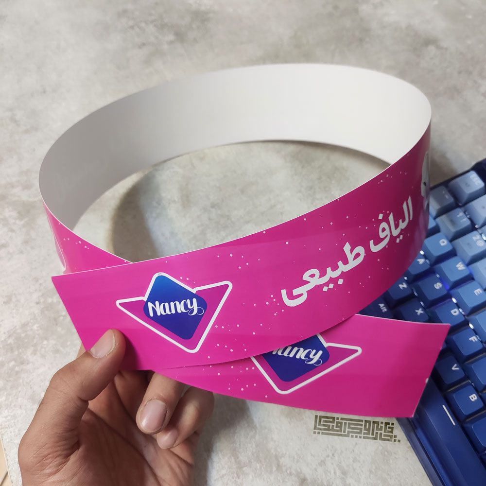 باندرول سلفونی نانسی باندرول سلفونی نانسی