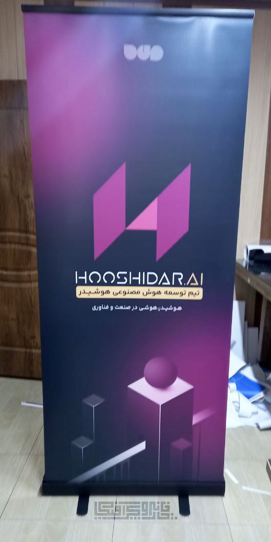 رول-آپ پایه مشکی
