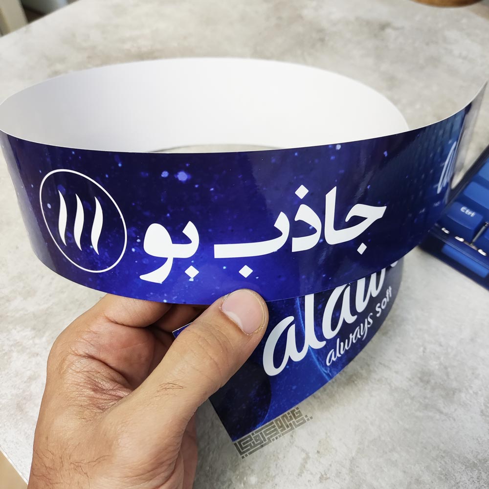 باندرول گلاسه 170 باندرول گلاسه 170