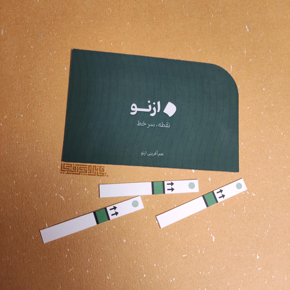 برش دیجیتال بسیار کوچک