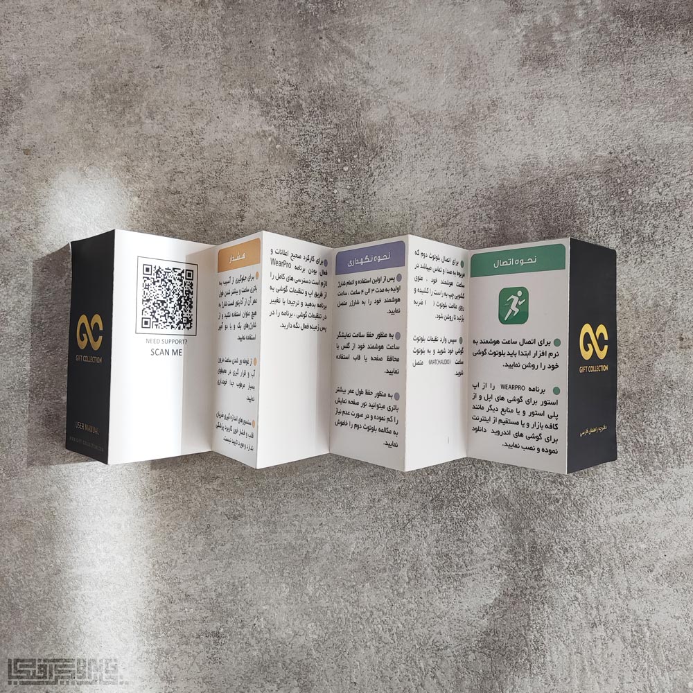بروشور هشت لت بروشور هشت لت
